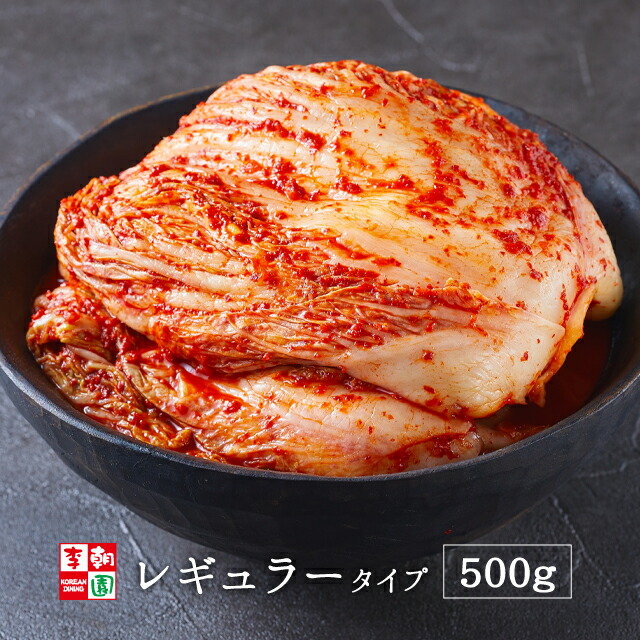150円 代引き手数料無料 白菜キムチ 株漬け 国産 500g レギュラータイプ 韓国食品 韓国料理 韓国