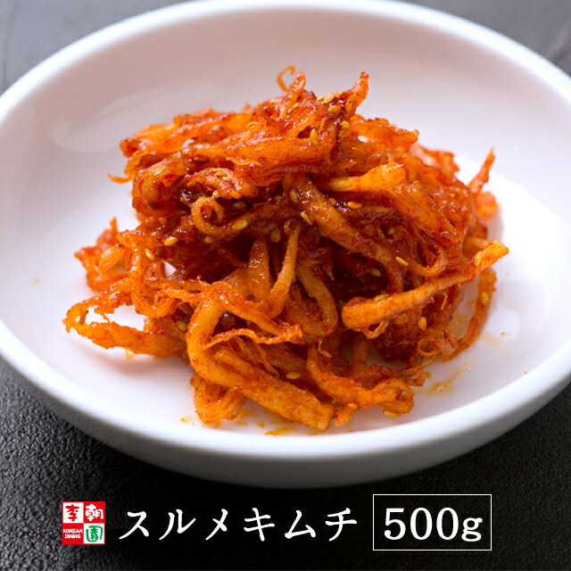 990円 【最安値】 チャンジャ 専門店の味 韓国 タラ １ｋｇ 韓国食材 味付けチャンジャ