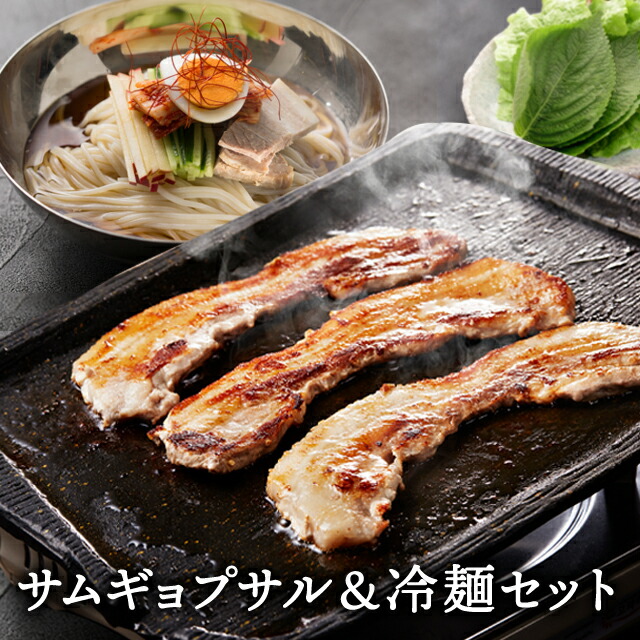 楽天市場】【スーパーセール期間中エントリーでポイント5倍】焼肉用豚バラ肉 （塩麹サムギョプサル） 400g 韓国食品 韓国料理 韓国 お取り寄せ 【 李朝園】 : 李朝園