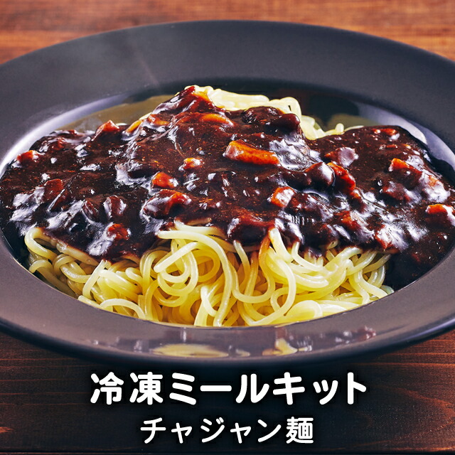 激安通販販売 340g 冷蔵食品 キムチチヂミ x 日本製造 韓国料理 1個 2