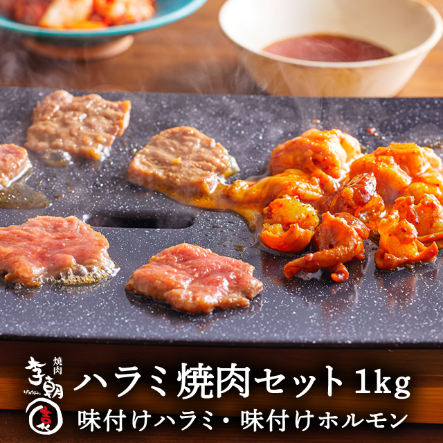 市場 焼肉用豚バラ肉 400g サムギョプサル 韓国食品