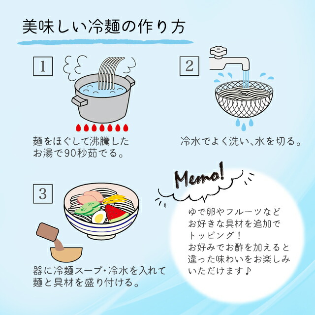 超ポイントアップ祭 冷麺 具材付き 韓国食品 韓国料理 韓国 お取り寄せ ミールセット ミールキット 冷凍 2人前 qdtek.vn