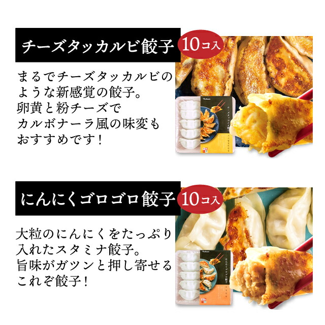 【送料無料】李朝園自家製餃子食べ比べセット冷凍6種×10個餃子焼き餃子韓国食品韓国料理韓国【李朝園】