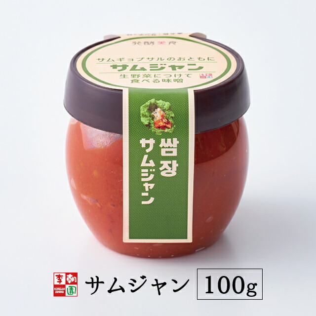 楽天市場】スルメキムチ 500g サキイカ 韓国食品 韓国料理 韓国 【李朝園】 : 李朝園