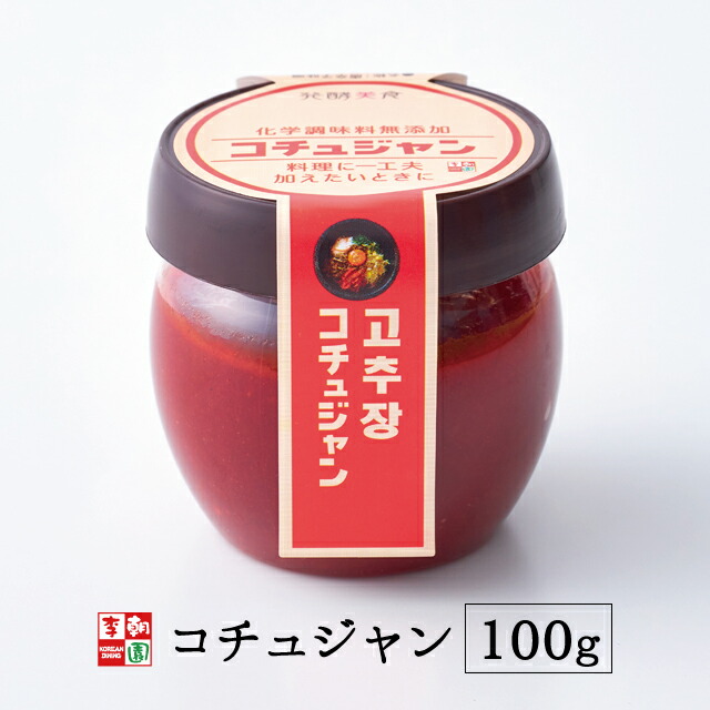 コチュジャン 100g 韓国食品 韓国料理 韓国 韓国調味料 韓国味噌 品多く