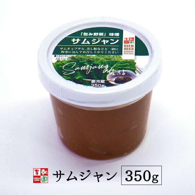 市場 サムジャン 韓国料理 韓国食品 350g チシャ味噌