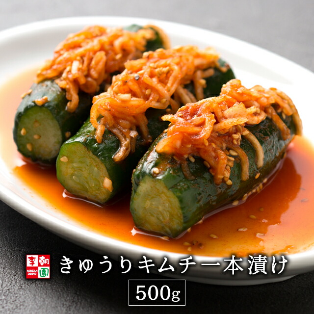 楽天市場】イカキムチ 200g 海鮮キムチ 韓国食品 韓国料理 韓国 【李朝園】 : 李朝園