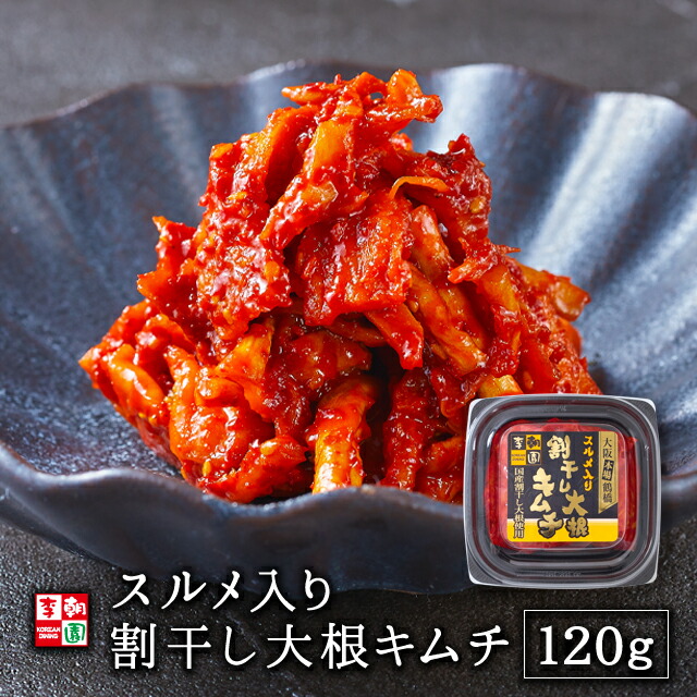 楽天市場】コチュジャン 100g 韓国食品 韓国料理 韓国 韓国調味料 韓国味噌 【李朝園】 : 李朝園