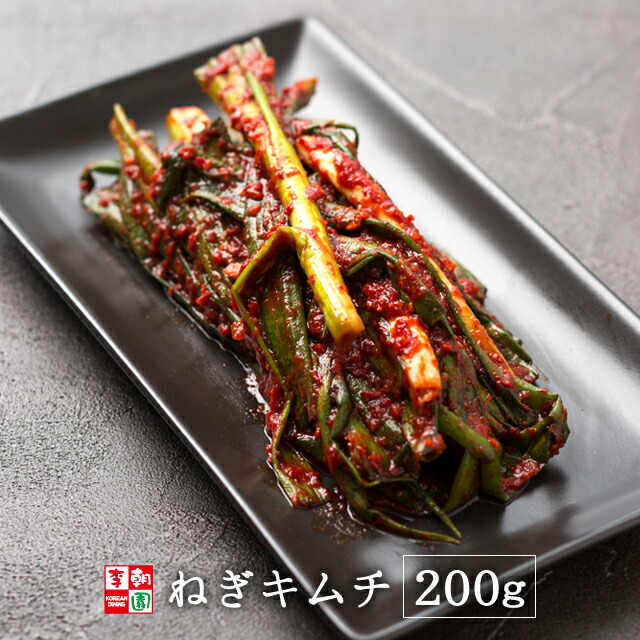 楽天市場】【送料無料】 キムチお試し5点セット 白菜キムチ 大根キムチ 胡瓜キムチ チャンジャ スルメ 韓国食品 韓国料理 韓国 【李朝園】 : 李朝園