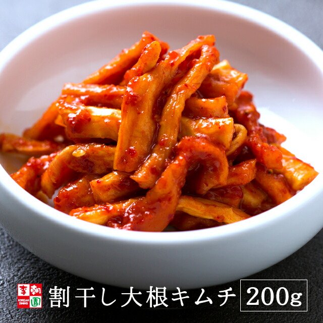 楽天市場】イカキムチ 200g 海鮮キムチ 韓国食品 韓国料理 韓国 【李朝園】 : 李朝園