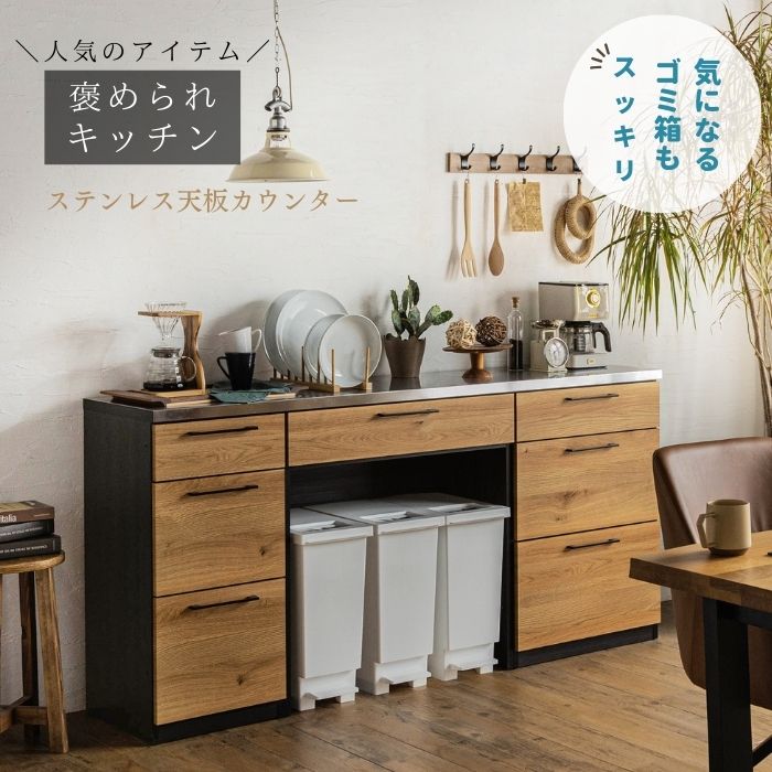 勝手もと納める 優勝杯ゲーム盤 180ｾﾝﾁ 食器棚 カウンタ 置き目印字機 45L 25L インダストリアル ビンテージ 大電気容量 扉納める ステンレス鋼製 ステンレス鋼天板 範囲台 紙くずかご 砂ぼこり 自然的 薄墨色 御膳上等 高品質 大川調度品