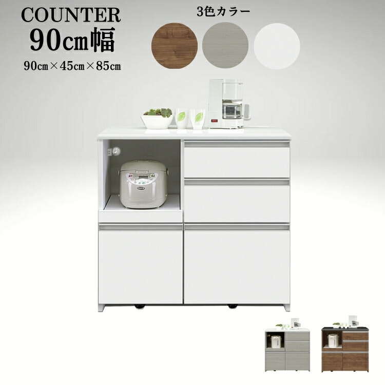 楽天市場】キッチンカウンター 食器棚 幅120cm W1193 D480