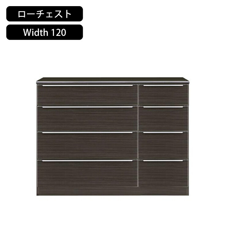 チェスト 120 4段 ハイチェスト 120cm 幅120cm 完成品 収納 衣類収納 タンス たんす シンプル ホワイト ブラック フルオープンレール おしゃれ スタイリッシュ モード お洒落