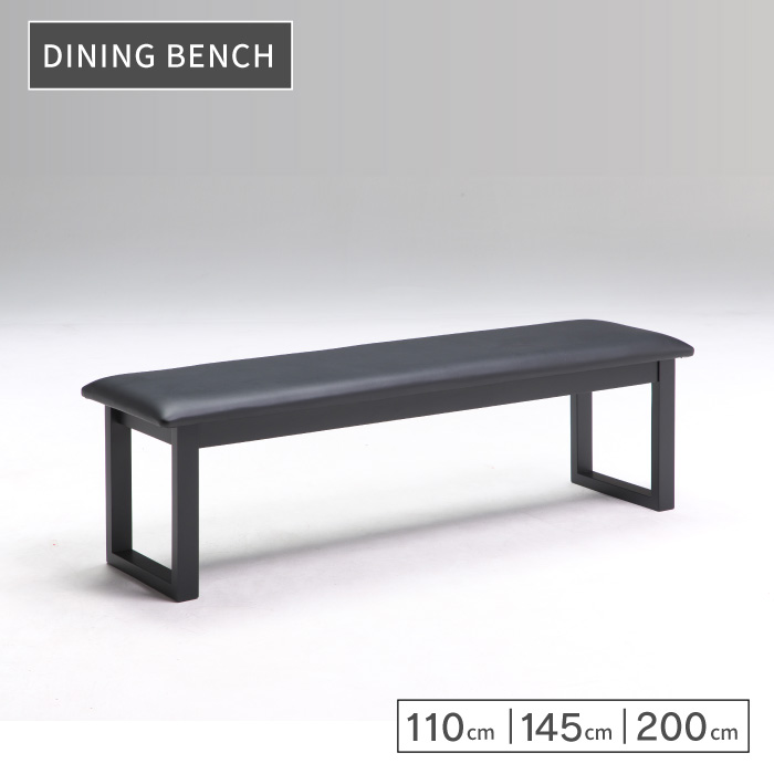 2００ベンチ デイズＢＫ(NA/BR)共通｜インテリア家具の店　リッチライド
