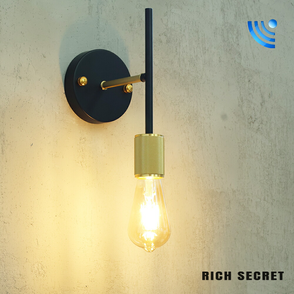 楽天市場】【人感センサー】 ブラケットライト ALLブラック 壁灯 照明