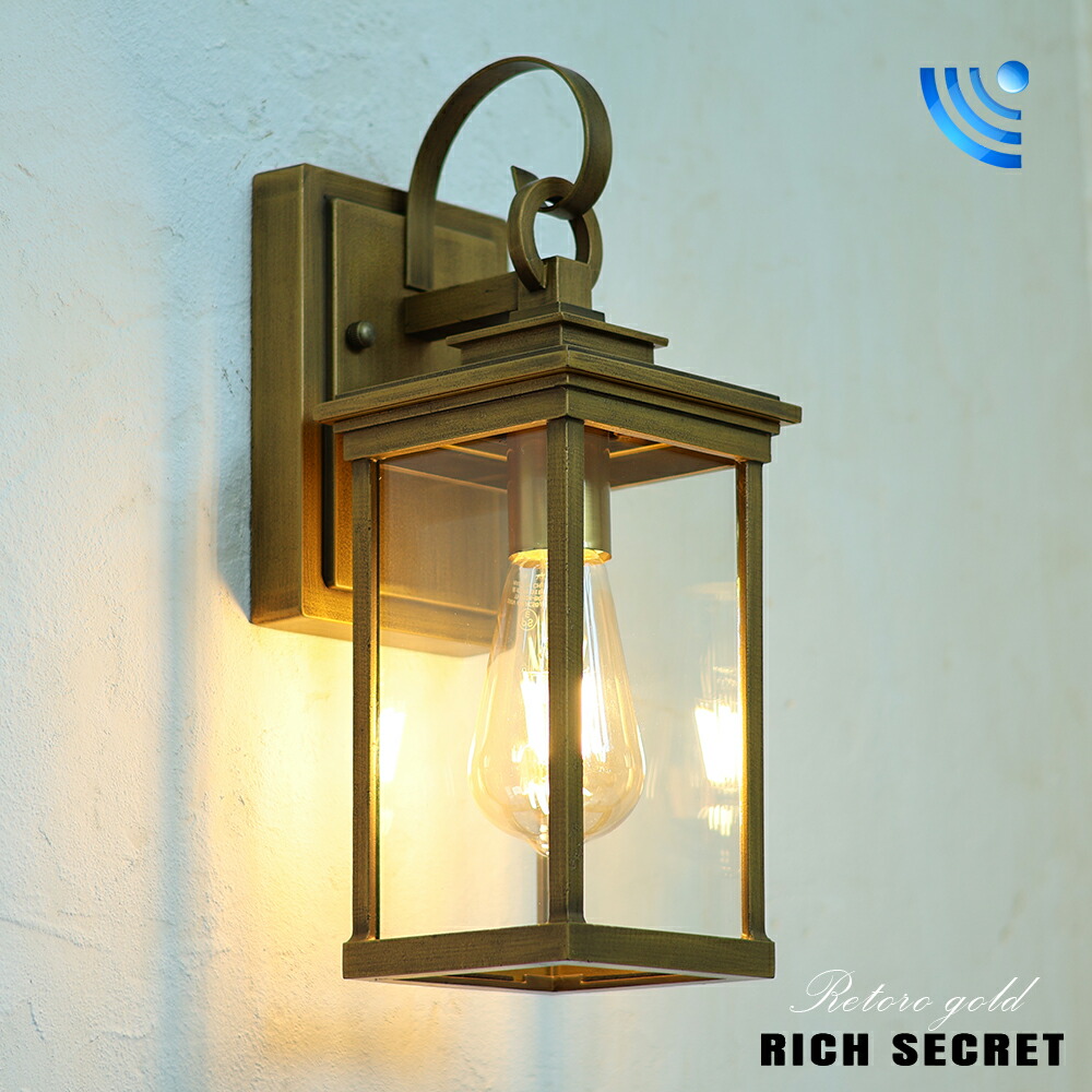 楽天市場】【人感センサー】 玄関灯 ポーチライト 防雨