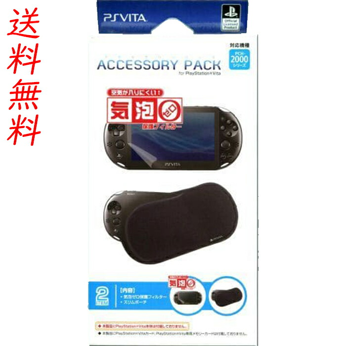 楽天市場】[送料無料]新型PSVPCH-2000/SonyPlaystationVita