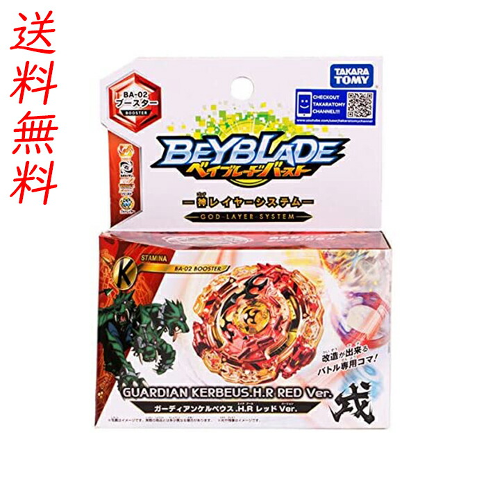 楽天市場】BEYBLADE X ベイブレードX UX-00 スターター アジア