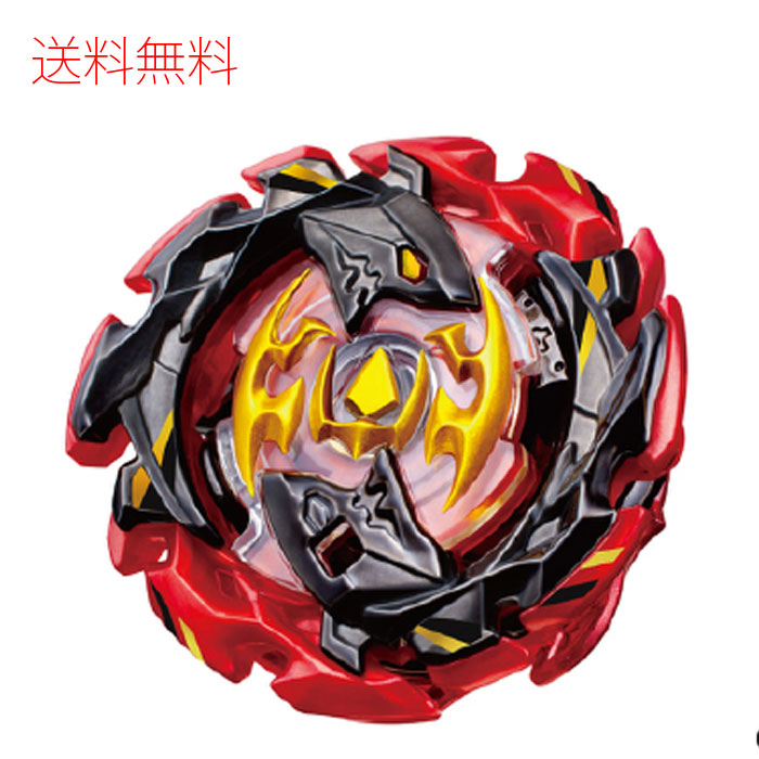 楽天市場】BEYBLADE X ベイブレードX BX-00 ［B4ストア限定