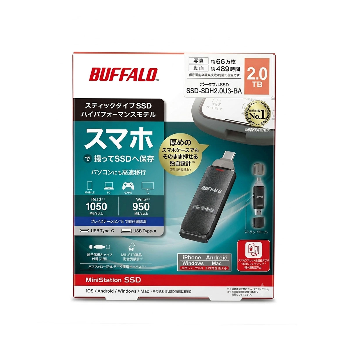 BUFFALO 突っ支い棒型SSD 高速道路手合い SSD-SDH2.0U3-BA 2結核症 Type-C/Type-A両相応う 黒いこと