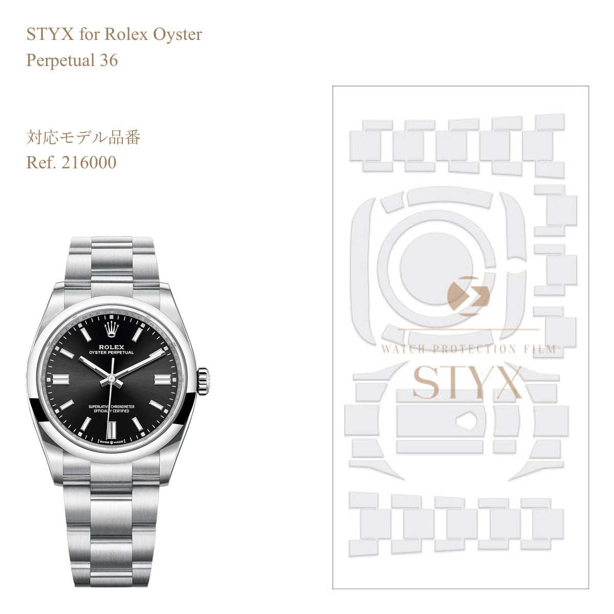 ロレックス　デイトナ　116500用　プロテクションフィルム STYX 保護フィルム】for Rolex Daytona (P) Steel Model | STYX