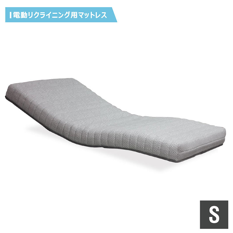 電動リクライニングベッド マットレス ポケットコイル シングル 圧縮ロール 介護用ベッド 電動 電動ベッドマットレス グレー おしゃれ シンプル