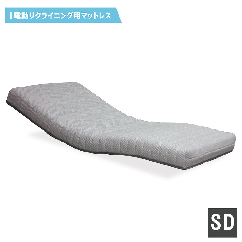【マラソン期間中全品ポイント10倍】電動リクライニングベッド マットレス ポケットコイル セミダブル 圧縮ロール 介護用ベッド 電動 電動ベッドマットレス グレー おしゃれ シンプル
