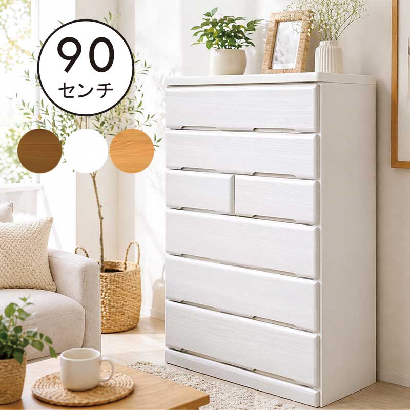 タンス チェスト 幅90cm 6段 白 大川家具 ハイチェスト 桐チェスト 桐タンス 洋服タンス リビングチェスト リビングボード キャビネット 収納棚 収納タンス 洋服ダンス 洋服 収納 ホワイト ブラウン ナチュラル おしゃれ 北欧 シンプル 新生活 子供部屋 完成品｜モダン インテリア　リック