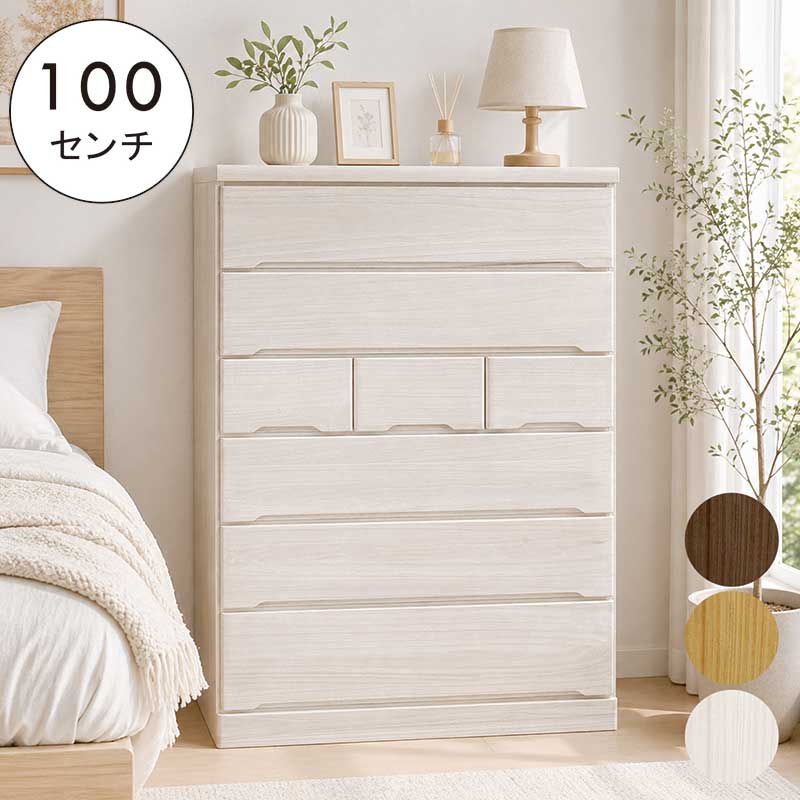 タンス チェスト 白 幅100 6段 ハイチェスト 高さ140 大川家具 洋服タンス 衣類収納チェスト 桐チェスト 桐材 天然木 引き出し 大容量収納 分類収納 多段チェスト ホワイト ブラウン ナチュラル おしゃれ 清潔感 シンプル 北欧 和モダン 国産 日本製|モダン インテリア リック