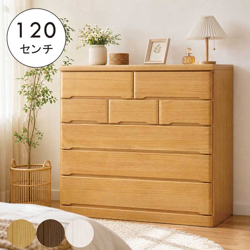 タンス チェスト 白 幅120 5段 ハイチェスト 大川家具 桐チェスト 洋服タンス 衣類収納チェスト 桐材 天然木 引き出し 大容量収納 分類収納 完成品 ホワイト ブラウン ナチュラル おしゃれ 清潔感 シンプル 北欧 和モダン 国産 日本製｜モダン インテリア　リック