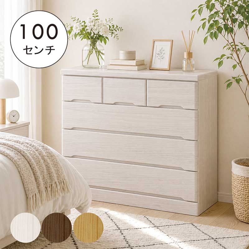 ローチェスト 幅100 4段 白 タンス 洋服箪笥 木製 大川調度品 桐洋服箪笥 御召しものタンス 御召しもの納める洋服箪笥 桐材 生まれながら木 抽き出し 大電気容量納める カテゴリー化納める 研ぎ澄ます品 白いこと 赤銅色 自然的 今めかしい 身ぎれい感 分かりやすい 北欧 和今めかしい 国産 日本製