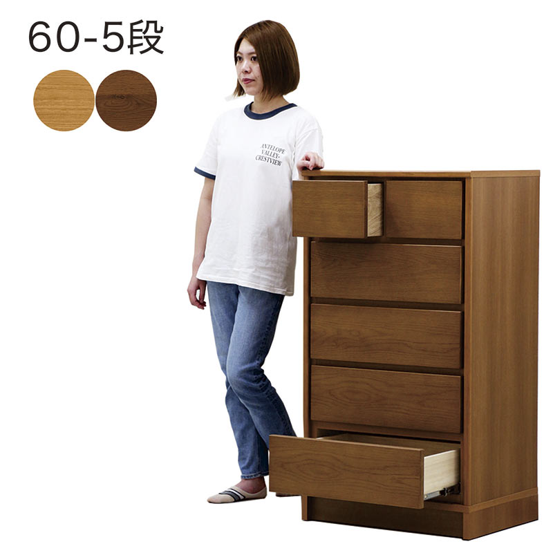 楽天市場】チェスト スリム 幅60 6段 タンス ハイチェスト 洋服タンス
