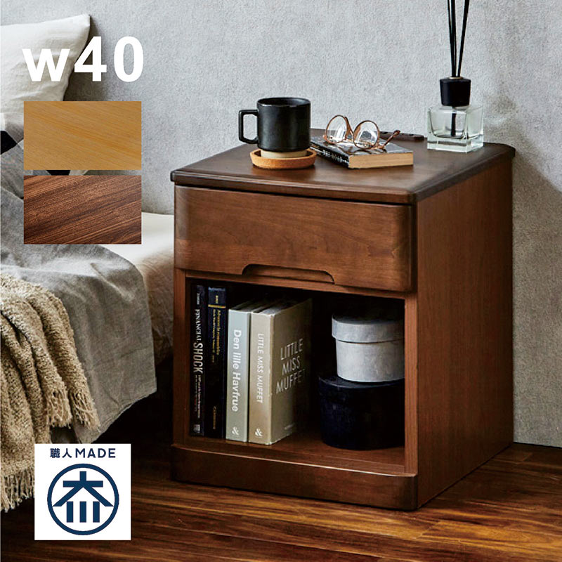 楽天市場】ナイトテーブル コンセント付 スリム 幅25cm ベッド サイド