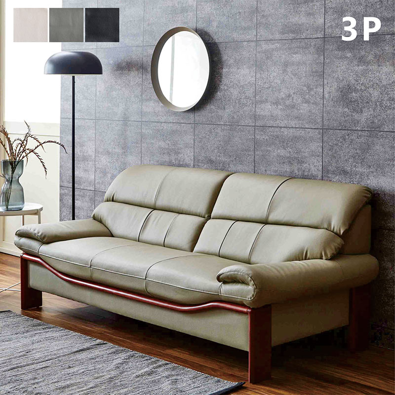lurkey sofa　本革 3人掛け　グレージュ色 楽天市場】本革 ソファ 3人掛け ソファー レザー レザーソファー