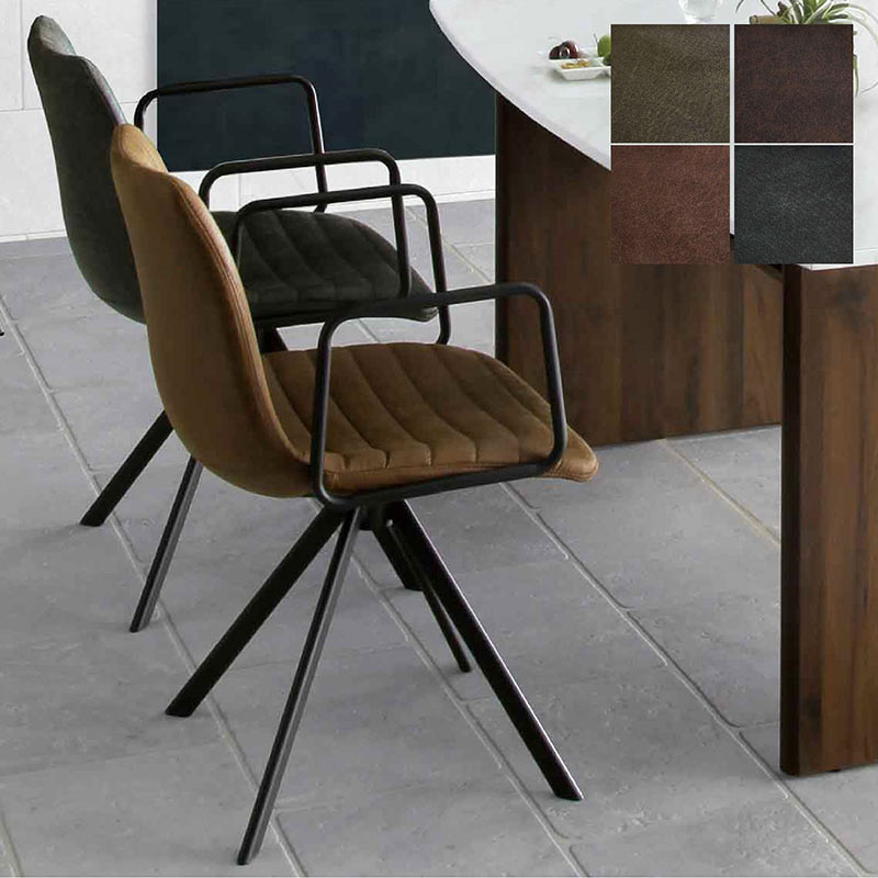 楽天市場】【マラソン期間中全商品ポイント10倍】ダイニングチェア