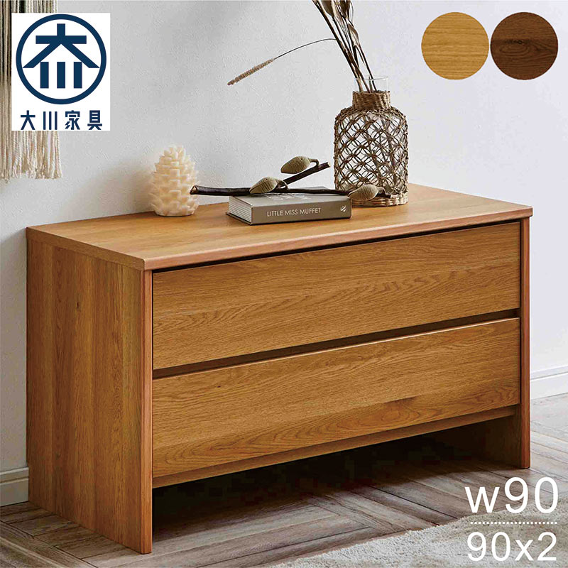 楽天市場】リビング収納 引き出し 幅90cm ローボード 収納