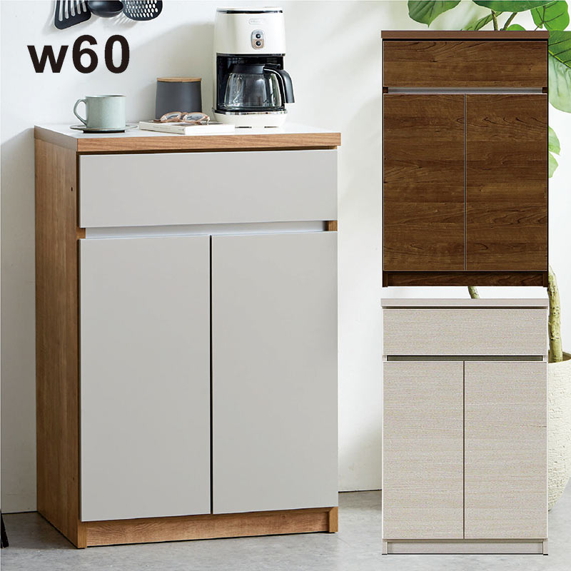 【5/11まで】ホワイト木製レンジボード 楽天市場】扉付き棚 おしゃれ サイドボード 収納棚 ホワイト 扉