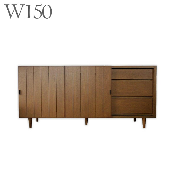 K 新品 160cm リビングボード キャビネット 北欧 ホテル仕様 収納 K 新品 160cm リビングボード キャビネット 北欧 ホテル仕様 収納
