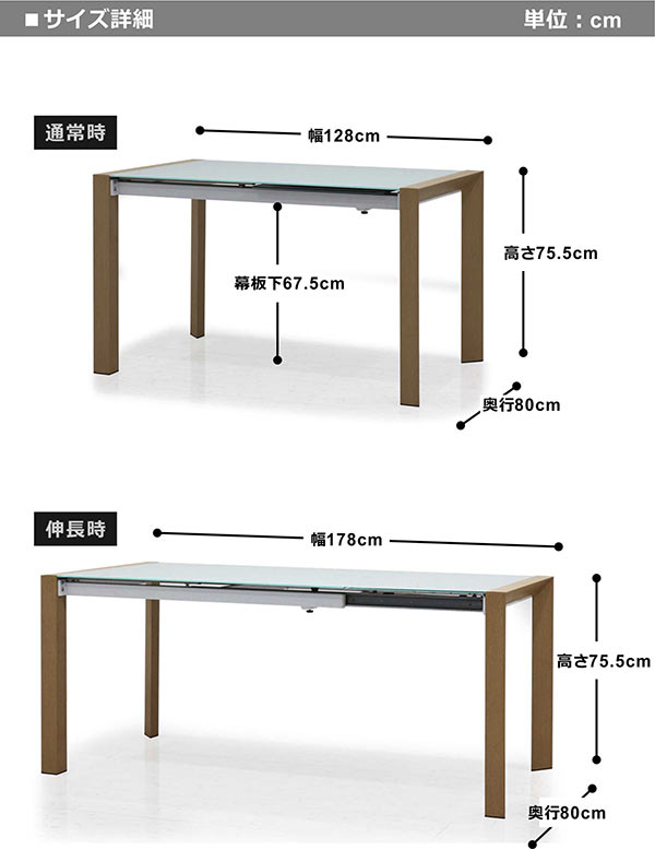 【楽天市場】ガラステーブル おしゃれ エクステンションダイニングテーブル エクステンションテーブル ダイニングテーブル 伸縮 白 乳白色