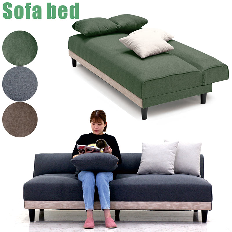 楽天市場】ソファベッド 布張り 幅190cm ポケットコイル仕様