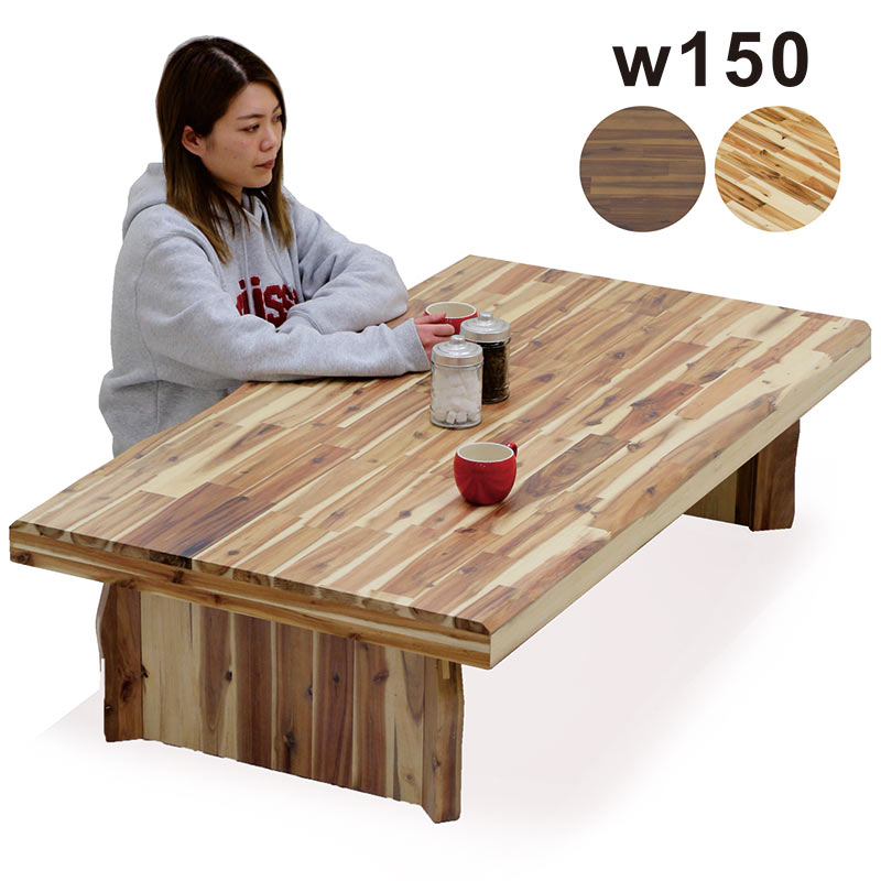 楽天市場】座卓テーブル 120 一枚板風 ローテーブル リビングテーブル