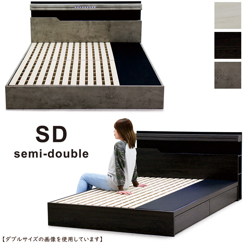 超美品 ローベッド セミダブル引き出し収納付き 楽天市場】小上がり ヘッドレスベッド 収納ベッド 引き出し4杯