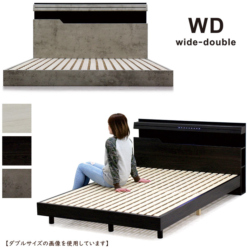 楽天市場】北欧 ワイドダブルベッド フレーム 宮付き ローベッド 黒