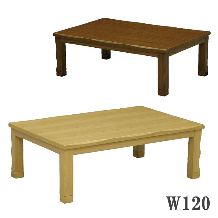 結婚祝い リビングこたつ ラバーウッド材 1x80 幅1cm 長方形 こたつテーブル ローテーブル 高級感 和 和モダン 兼用 洋室 和室 なぐり加工 継ぎ脚機能 和風座卓 和風座敷机 座敷机 座卓 リビングテーブル 季節 空調家電 Ds 012