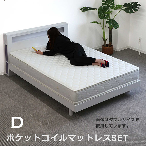 ダブルベッド マットレス付き ポケットコイルマットレス ベッド ダブル ポケットコイル 白 すのこベッド ダブル 宮付き 光沢 ツヤ 鏡面 棚収納 コンセント付き 耐久性 お掃除ロボ対応 側面収納 ステーションべッド ダブルベット ホワイト色 清潔感
