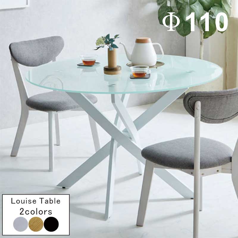 楽天市場】【12/1(月)ワンダフルデー 全品ポイント10倍】ダイニング