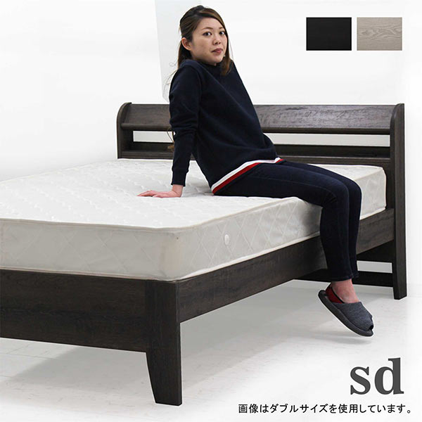 楽天市場】【マラソン期間中 ポイント5倍】セミダブルベッド
