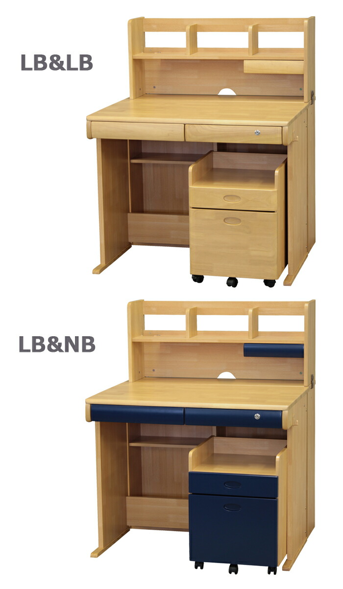 学習机 勉強机 組換自在 学習デスク 男の子 ユニットスタイル 学習机セット 分割式 こども机 女の子 学習机 勉強机 組換自在 学習デスク 男の子 ユニットスタイル 学習机セット 分割式 こども机 女の子