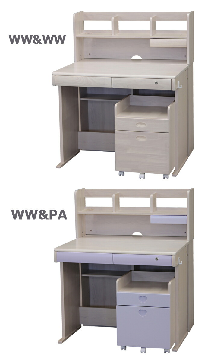 学習机 勉強机 学習デスク こども机 学習机セット 女の子 男の子 組換自在 分割式 社会的単位スタイル パープル ホワイト ブラウン シンプル おしゃれ Fikrimahsul Com