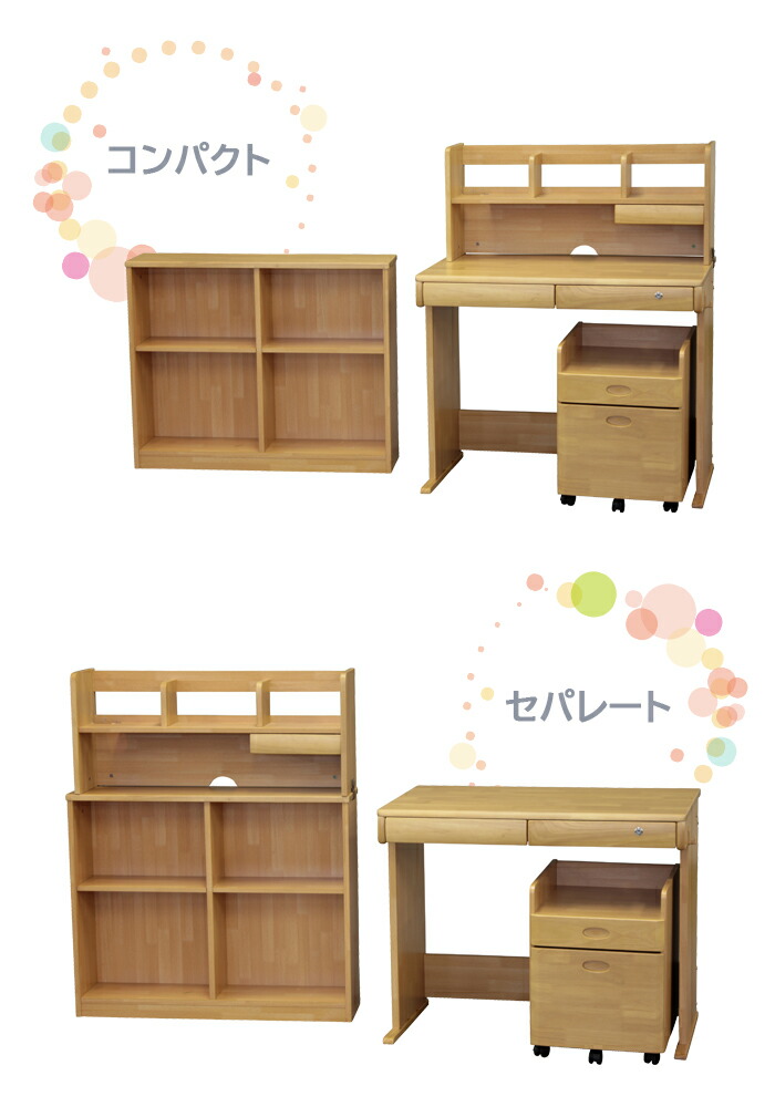 学習机 勉強机 学習デスク こども机 学習机セット 女の子 男の子 組換自在 分割式 社会的単位スタイル パープル ホワイト ブラウン シンプル おしゃれ Fikrimahsul Com